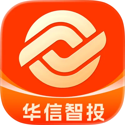 华信智投